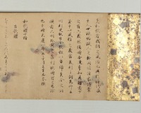 Essay on Ten Styles of Japanese Poemsimage