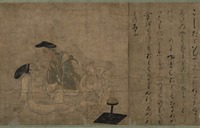 Yamai no Soshi (Diseases and Deformities)image