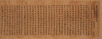 Daihannyaharamittakyô (Great Wisdom Sutra), Volume 514image