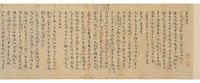 일본서기(日本書紀) 권 제22 권 제24(岩崎本)image